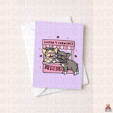 Valentines Day Greeting Card ( Select Your Card)